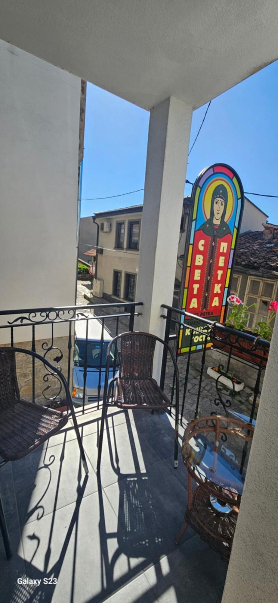 Guest House Saint Petka 大特尔诺沃 外观 照片